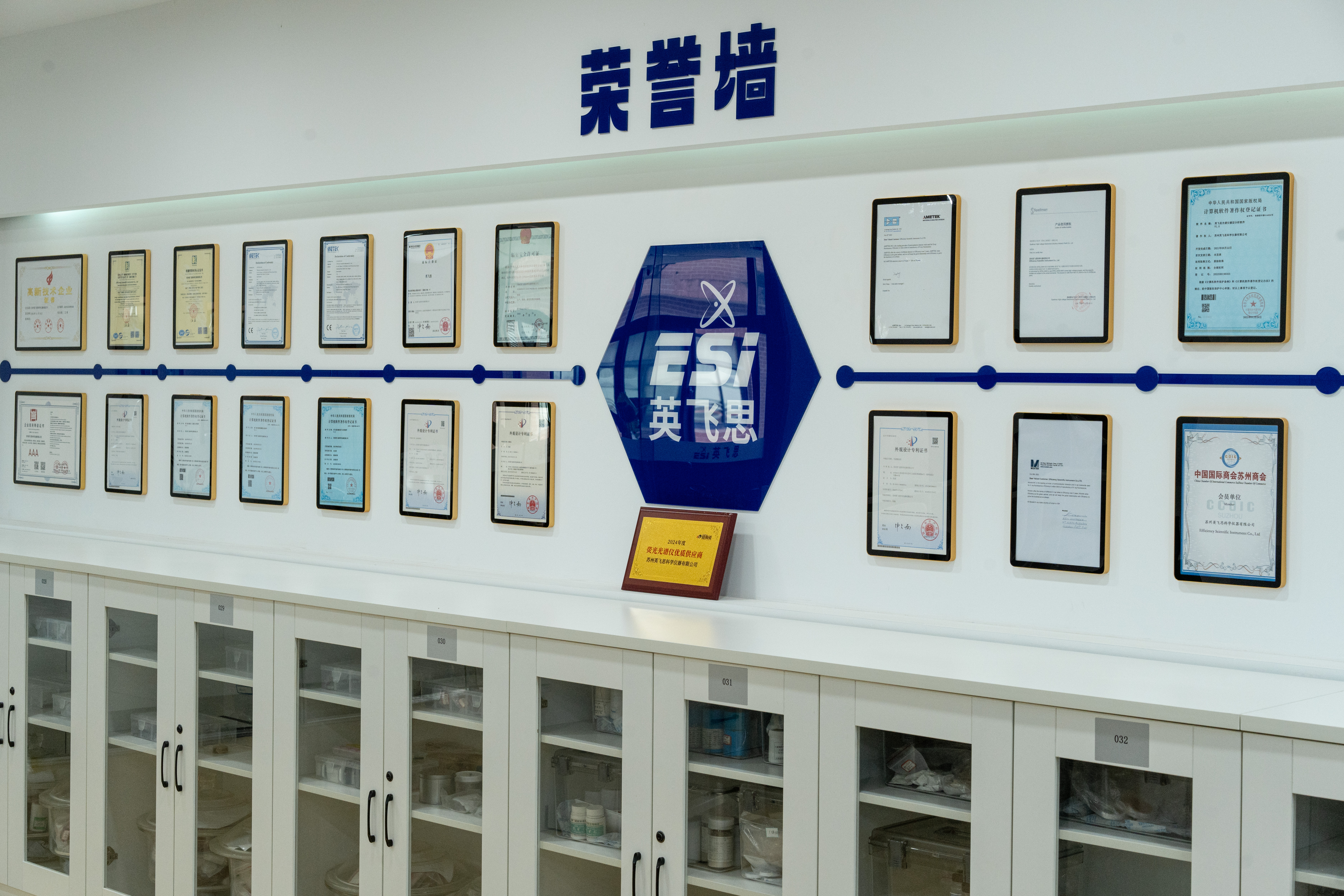 南通分析仪